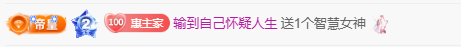 惠主努力直播播~的图片