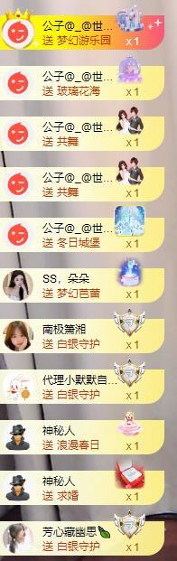 朵朵🥳求百元榜的图片