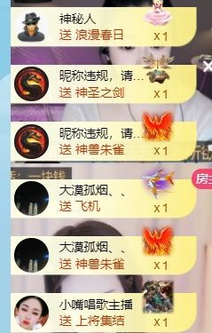 玟玟🌸快乐哈主播图片