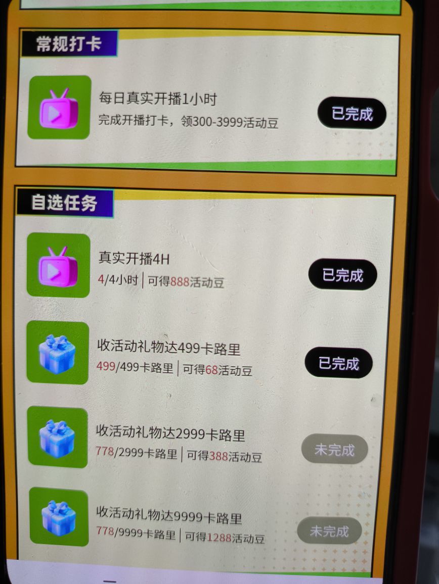 晴兒21主播圖片