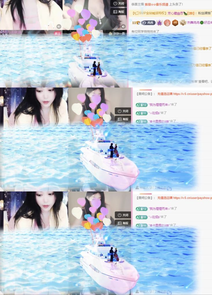 热舞冉冉🍀好运来的图片