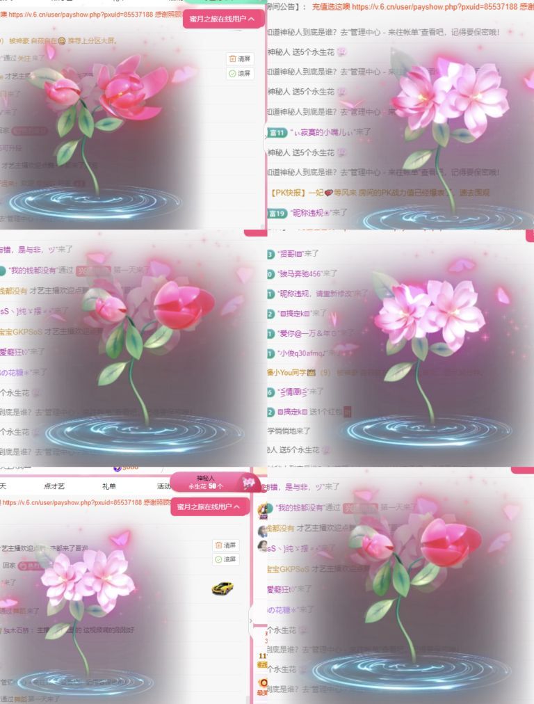 热舞冉冉🍀好运来的图片