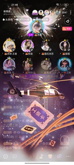 🦊奈奈.王者主播照片