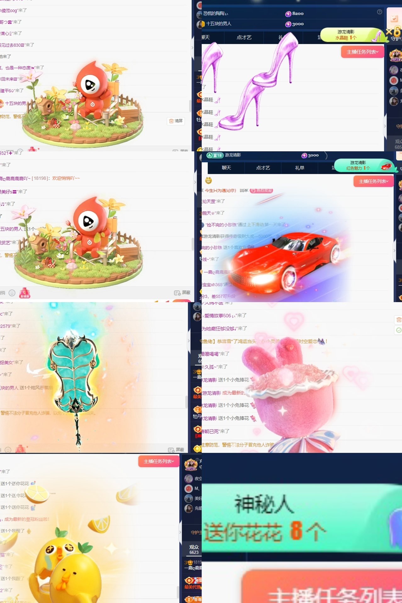 一鹿ღ鹿鹿鹿鹿吖~~的图片