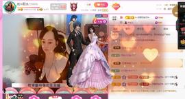 岚☆若冰♂主播照片