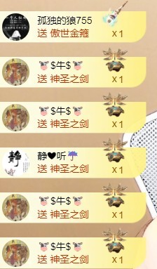 美🌸夏❤️要饿死了主播图片