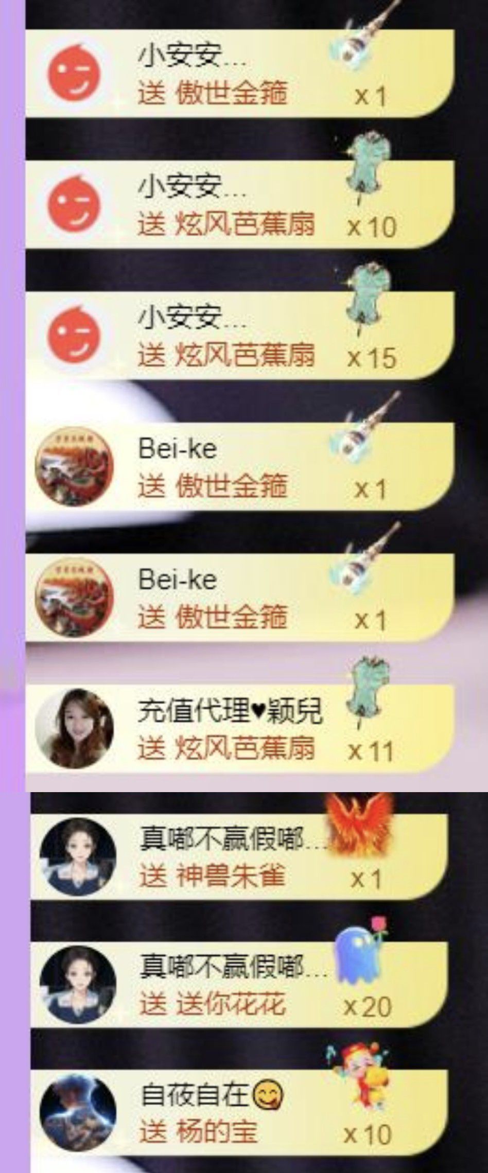 🍀❤️冰雪🍀加油的图片