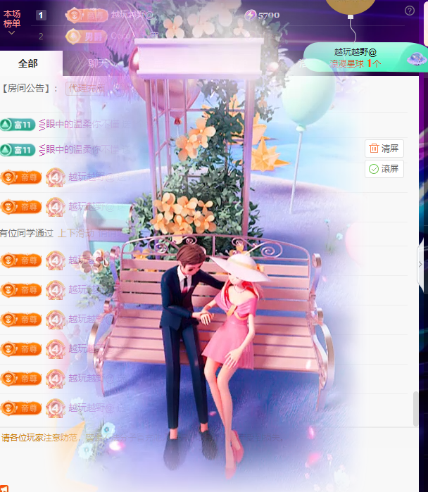 Coco👄琳寶的图片
