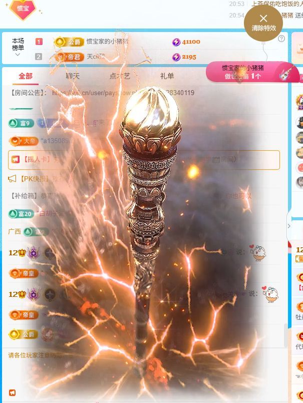 惯宝✨多幸运的图片