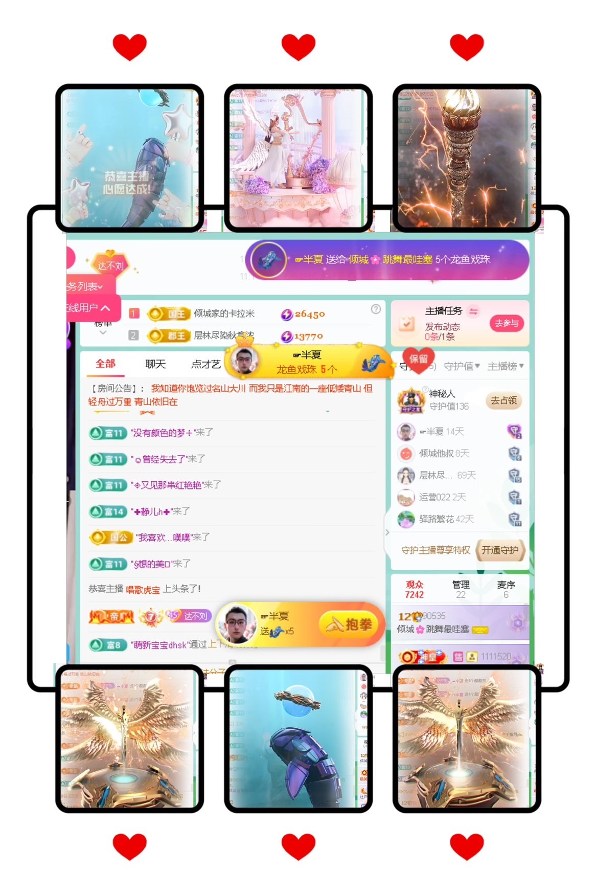倾城🌸生理期休主播图片