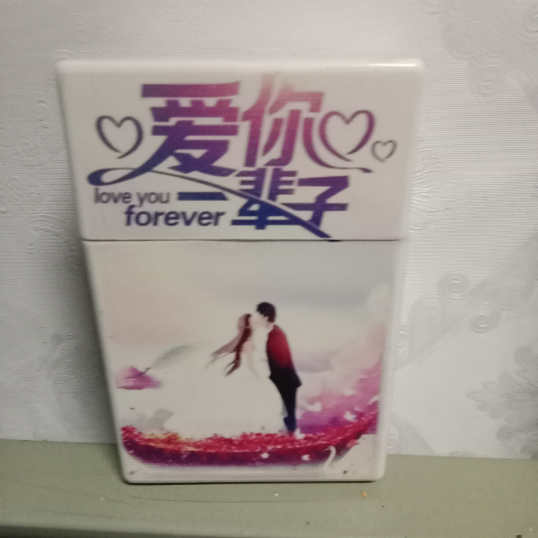 专属陪伴海报