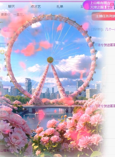洛兮賀進哥國王的主播照片