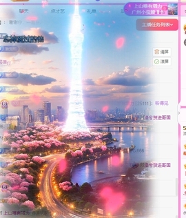洛兮和进哥双升啦！主播照片