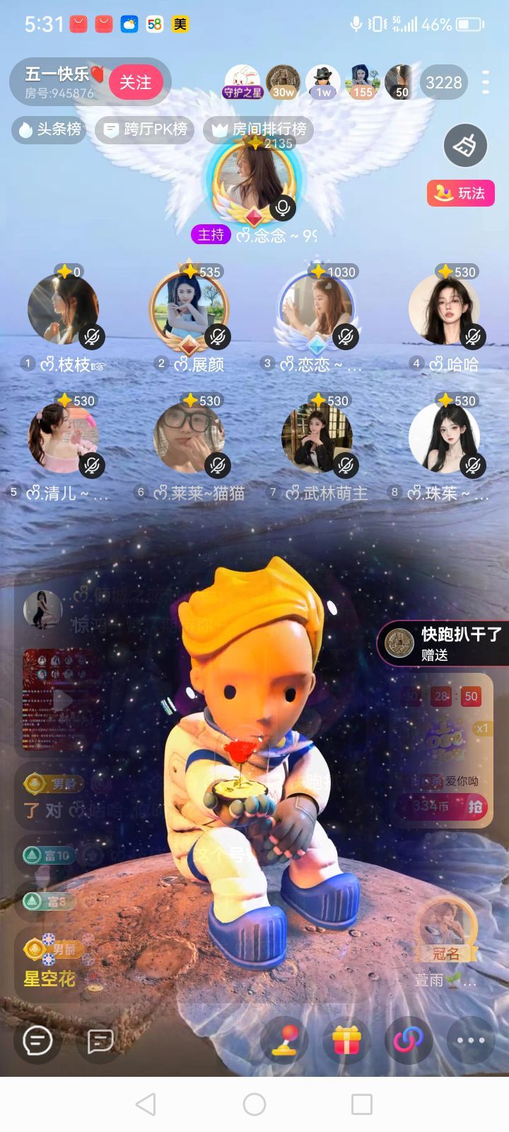 ᰔᩚ.枝枝☞的图片