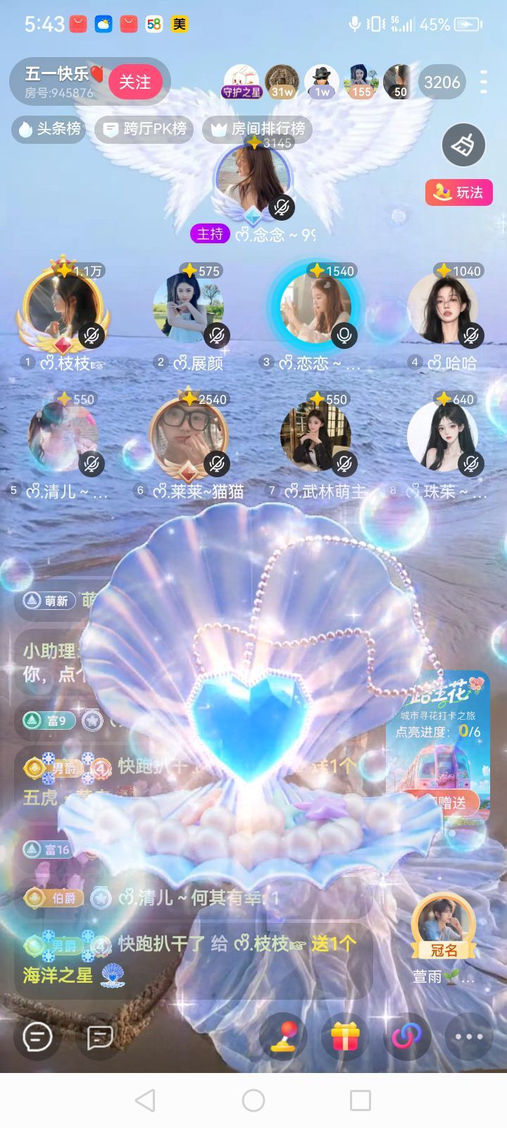 ᰔᩚ.枝枝☞的图片
