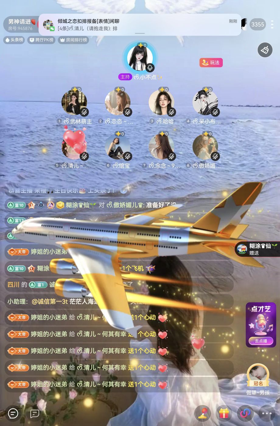 ᰔᩚ.傲娇媚儿♛的图片