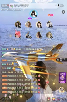 ᰔᩚ.傲娇媚儿♛主播照片