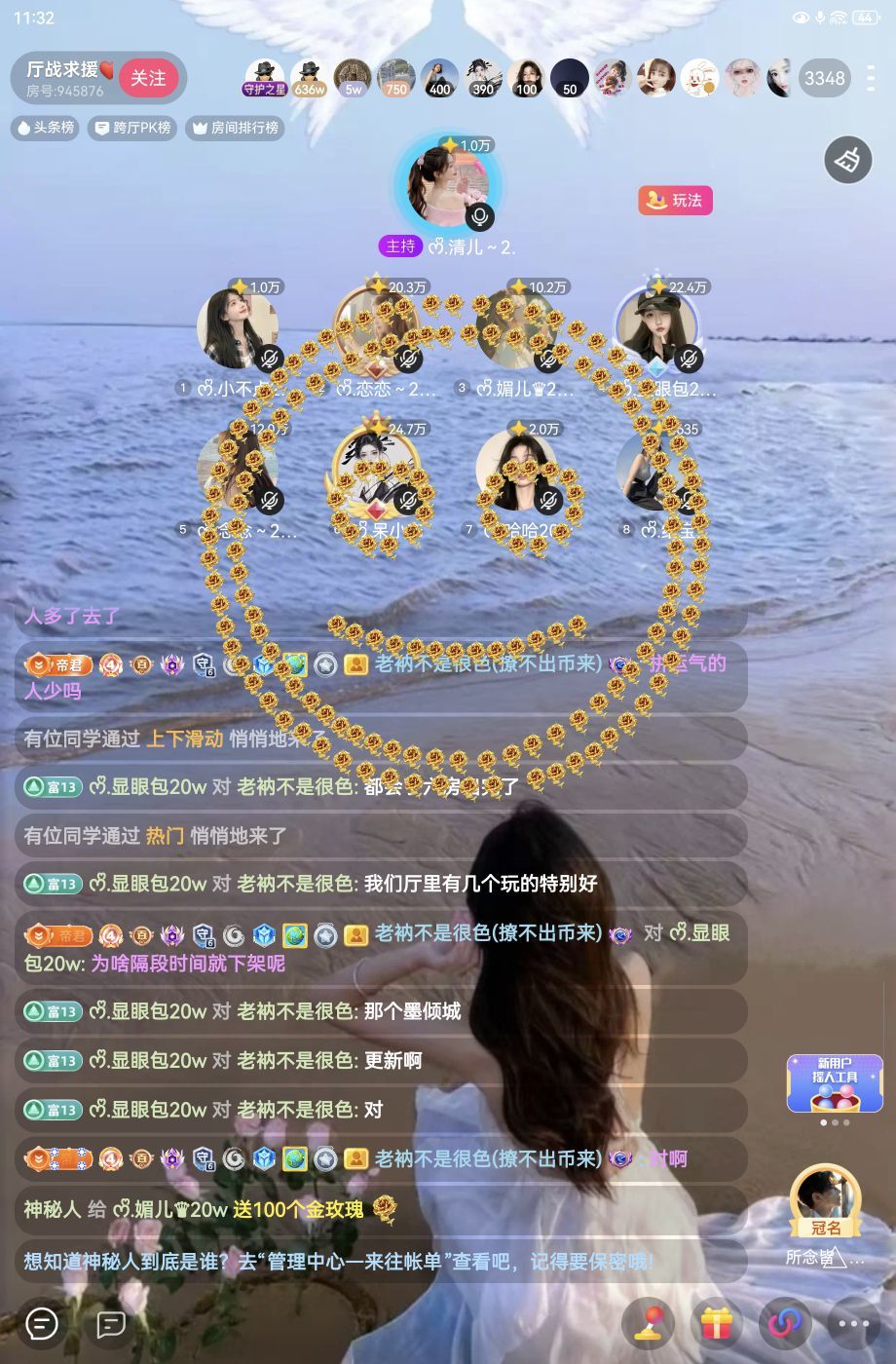 ᰔᩚ.傲娇媚儿♛的图片