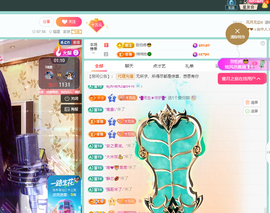 聆听~有个二十冠的梦主播照片