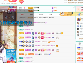 聆听~有个二十冠的梦主播照片