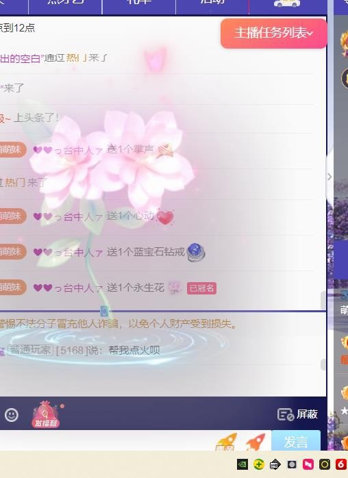 萌妹天天开心的图片