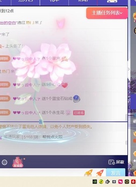 萌妹要天天见主播照片
