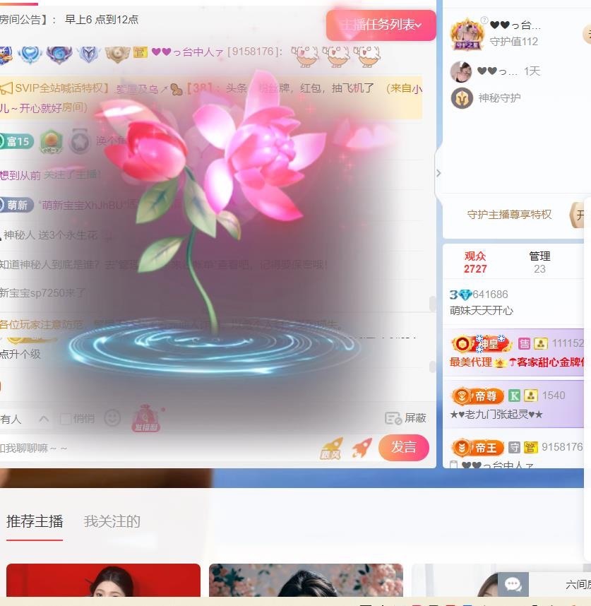 萌妹天天开心的图片