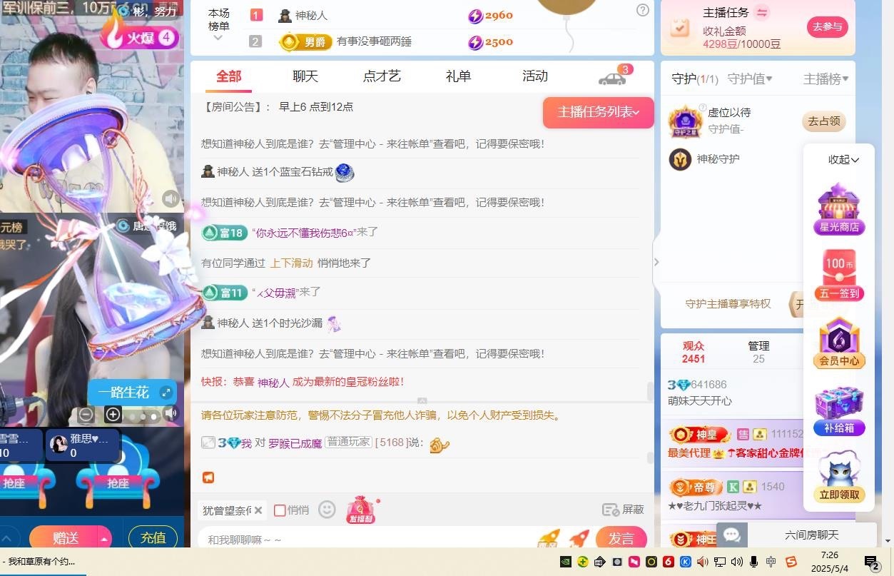 萌妹天天开心的图片