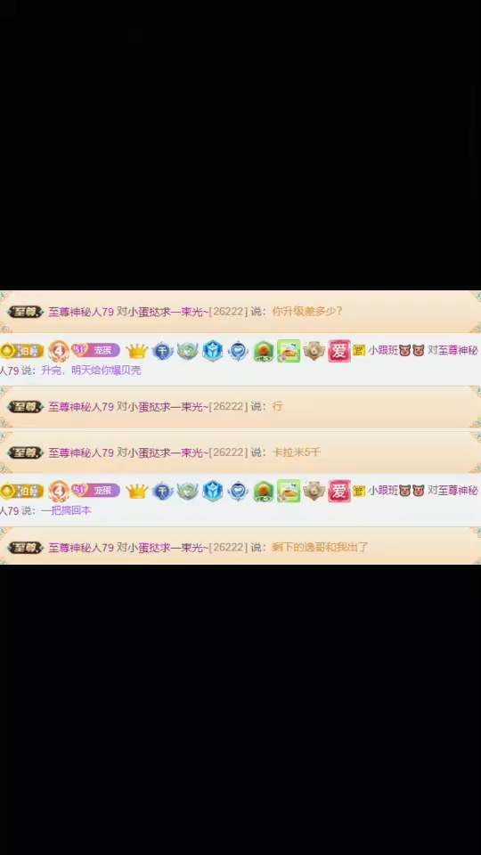 /飞吻