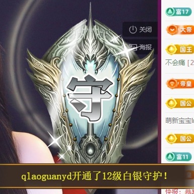 小优77酱主播图片