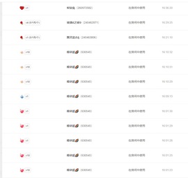 意难平111的图片