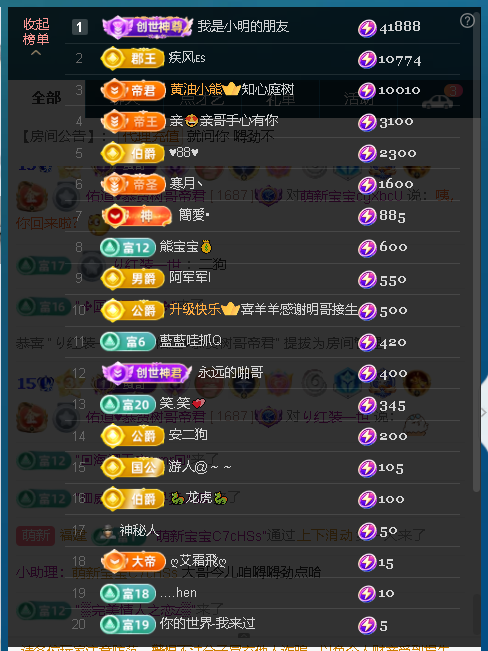 佑道♥【平安好运】主播图片