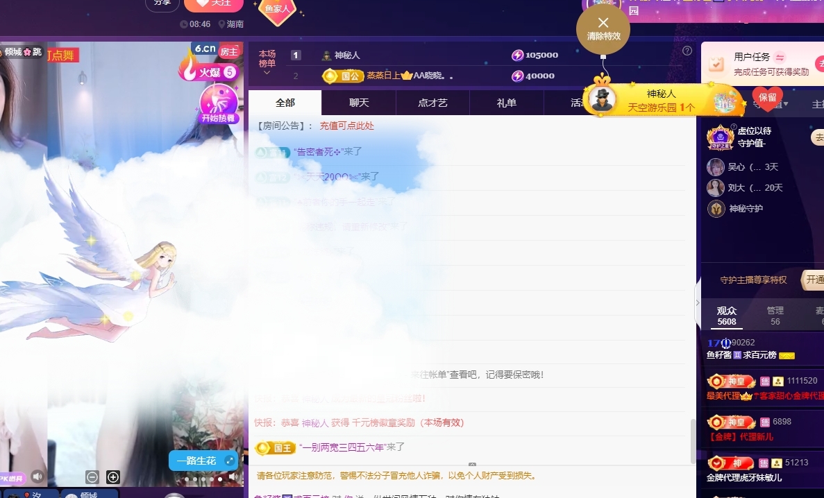 鱼籽酱♊24号生日的图片