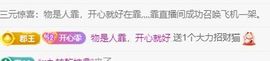 霏灬霏主播照片
