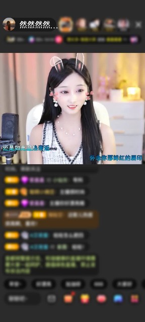 感谢至尊神秘人757赠送星空花14个