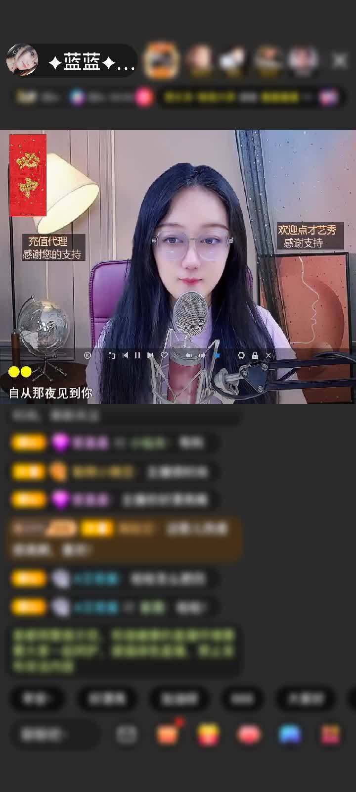 楼总V5感谢夜楼.赠送炫风芭蕉扇100个