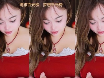 热舞录像