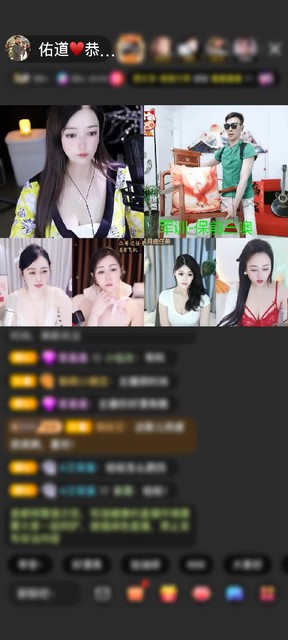 感谢微信天天发财赠送冰雪女王1个