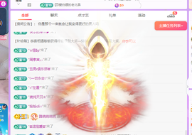 青青恭贺官人荣升了主播照片