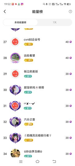 ❤️寂寞的烟❤️主播照片