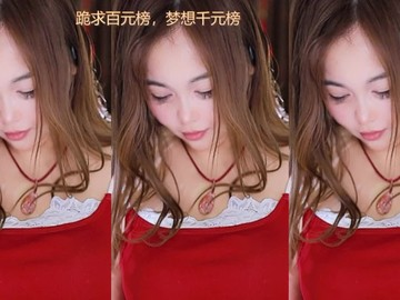 热舞录像