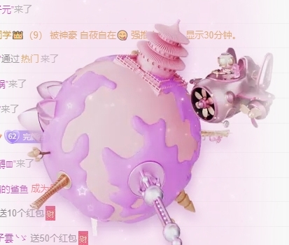 冰凌晚點～主播圖片