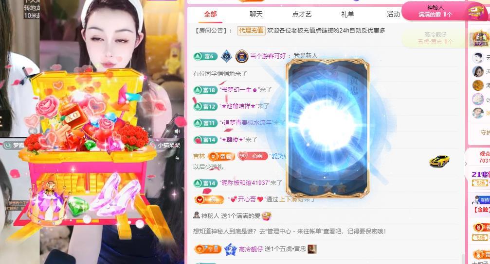 代理心雨天天挨打主播的图片