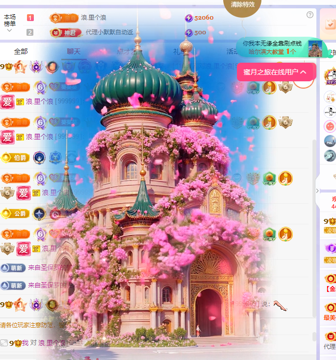 小葵葵葵葵葵。主播图片
