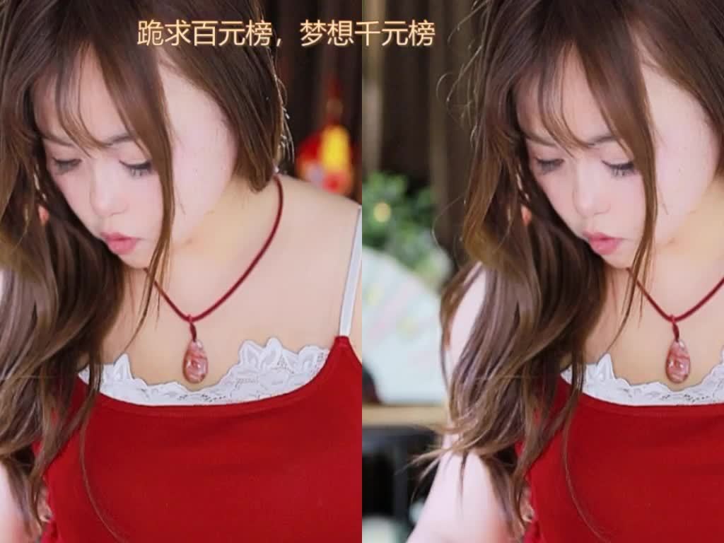 热舞录像