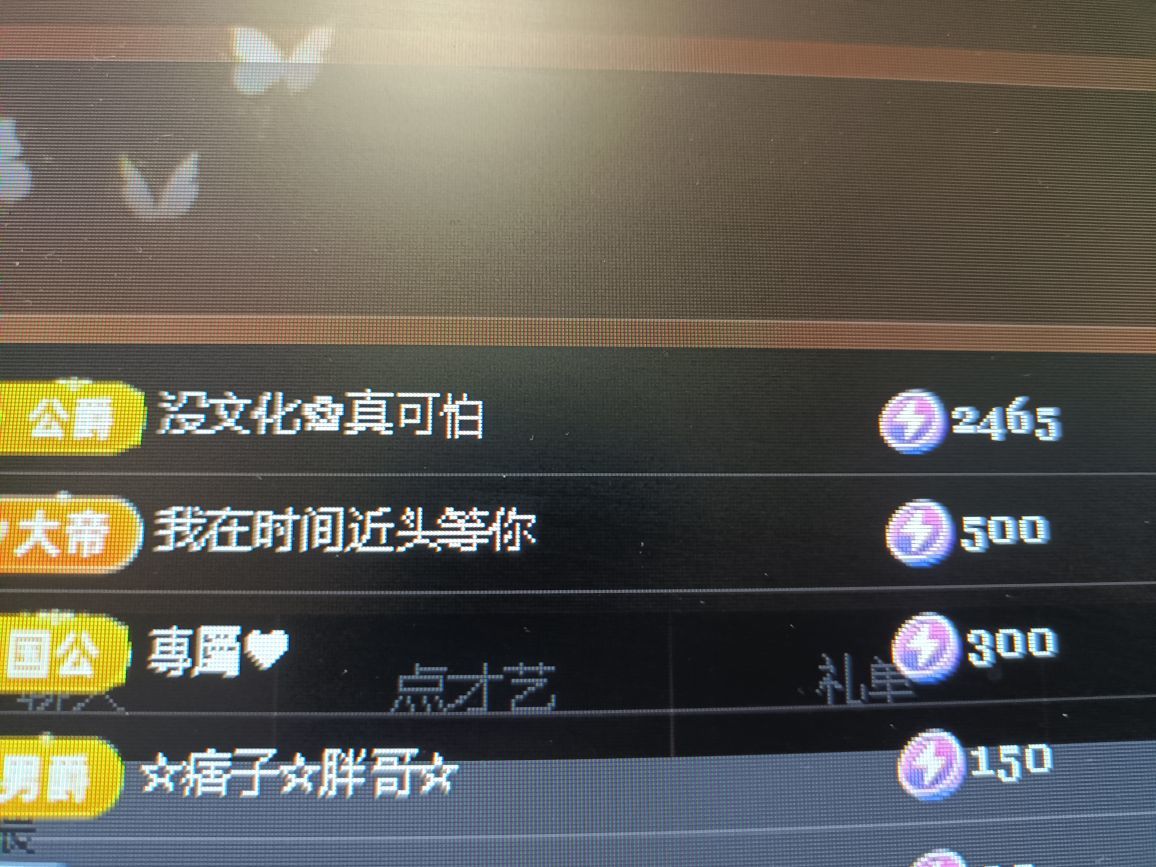 小天娇的图片