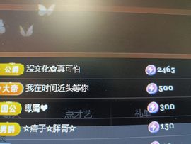 小天娇主播照片