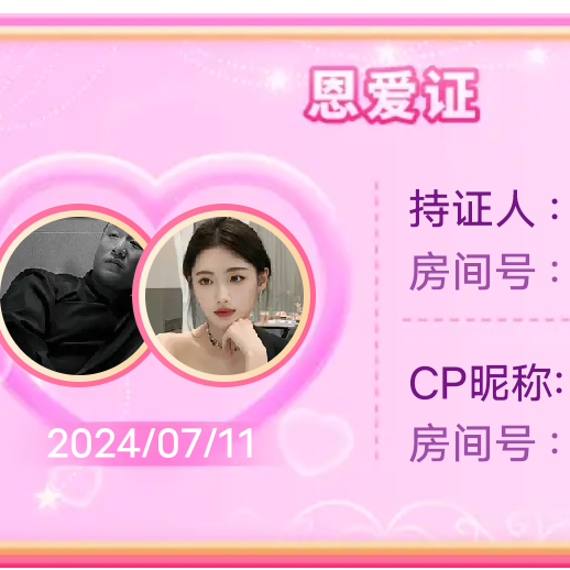 曲调🌙海报