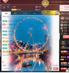 叶漫漫~6月好运！主播照片