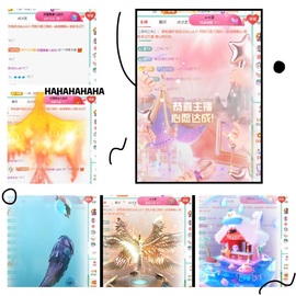 倾城🌸跳舞最哇塞主播照片